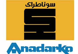 Augmentation de la production du gisement El Merk : L'Algérie dit non à Anadarko