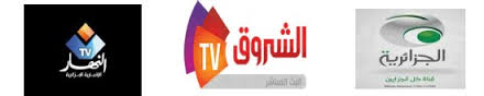 Algérie : La loi autorisant la création de télévisions privées entre en vigueur 