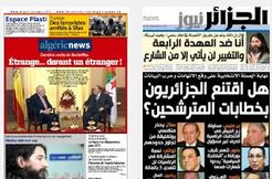 Djazair News et Algérie News privés de la publicité de l'ANEP : Le SNJ dénonce 