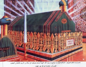 Le mausolée du prophète Mohamed en passe d'être détruit