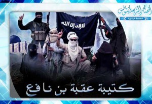 Un Algérien à la tête du groupe terroriste tunisien "Okba Ibn Nafaâ" lié à Daech