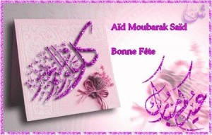 Fête de l’Aïd El-Adha : Aïd Moubarak Said