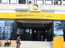 Aïd El Adha : Les bureaux de poste ouverts demain vendredi 