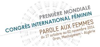Tariqa Alawiya : un congrès international à Oran dédié pour la paix et le vivre ensemble