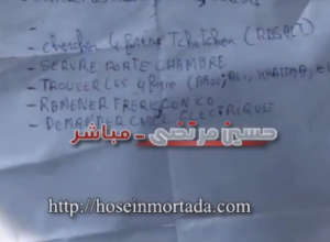 Documents écrits en français sur les cadavres de terroristes de Daech en Syrie (vidéo)