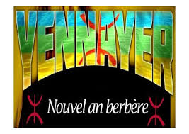 Le nouvel an amazigh 2965 grandement célébré par les Algériens