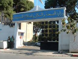 Cas supposés de grippe aviaire en Algérie : Le Ministère de la santé dément