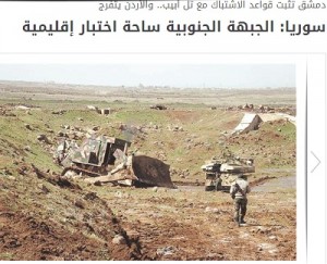 Syrie: "le front du sud, un terrain d'épreuve pour les puissances régionales"