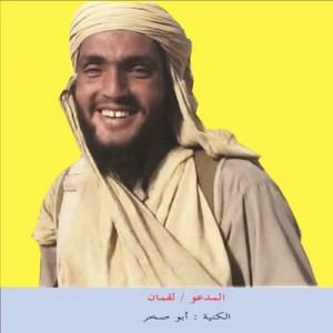 Le cerveau de l’attentat du musée Bardo, d’origine algérienne, abattu par l’armée tunisienne