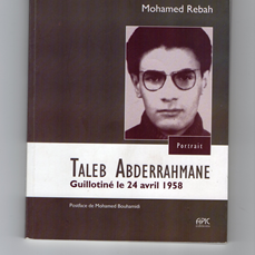 Le cercle des étudiants "Taleb Abderrahmane" fait peau neuve