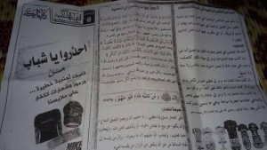 Une fatwa de Daech décrète les basquets Nike non halal