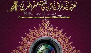 8ème FIOFA d'Oran: le film marocain "L'orchestre des aveugles" décroche le Wihr d'or