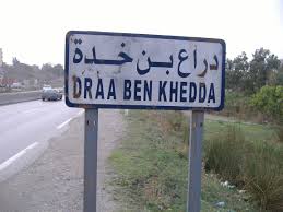 Un jeune blessé par balles devant un commissariat à Draa Ben Khedda (Tizi Ouzou)(Actualisé)