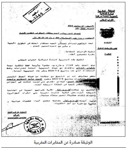 Le Maroc impliqué dans un trafic d'armes depuis la Libye vers l'Algérie