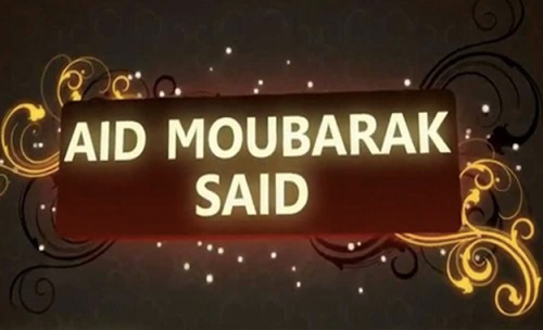 Fête de l’Aïd El-Adha : Aïd Moubarak Said