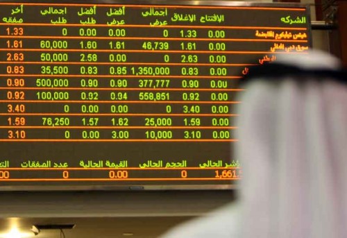 Arabie saoudite: la bourse à son plus bas de 7 ans