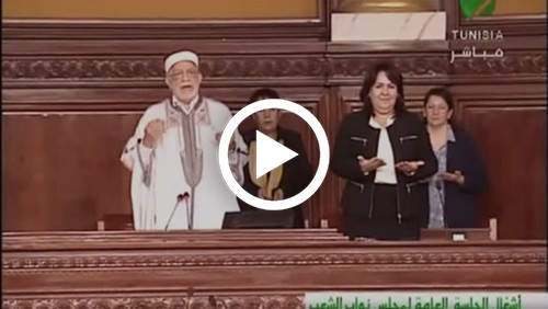 Le parlement tunisien enterre à tort Djamila Bouhired (vidéo)