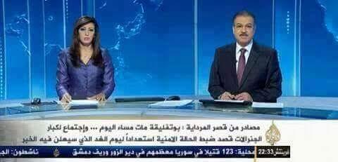 Al Jazeera poursuit sa propagande contre l'Algérie