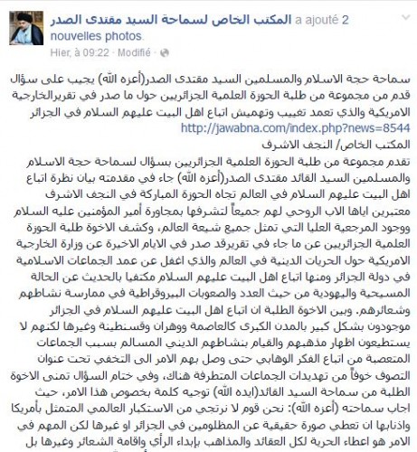 Moqtada Al-Sadr appelle les chiites Algériens à afficher publiquement leur foi