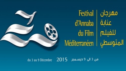Festival d'Annaba du film méditerranéen: 18 films en compétition