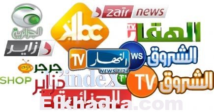 Les chaînes TV privées sommées de "payer leurs redevances" sur les œuvres artistiques