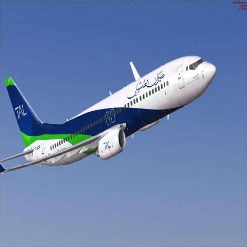 Tassili Airlines va lancer la liaison Alger-Nantes