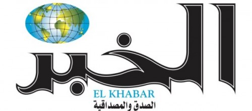 La finance fait main basse sur la presse : Le groupe El-Khabar racheté par Issad Rebrab