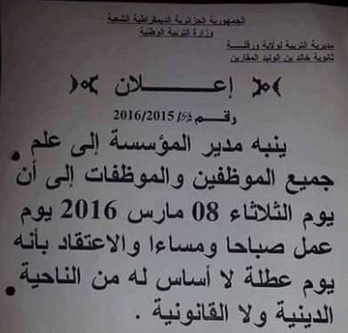 Le proviseur d'un lycée à Ouargla juge la fête de la femme contraire à l'Islam