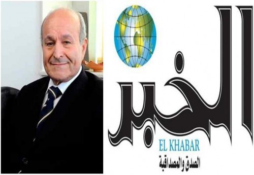 Rachat d'El Khabar par Rebrab : La justice saisie par le ministère de la Communication