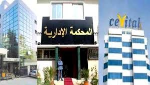 Affaire El Khabar : Le procès reporté au 8 juin