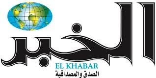 Affaire El Khabar : Un report "réglementaire" selon le ministère et "illégal" selon Cevital