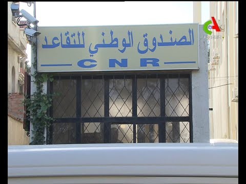 Retraite : Ce que prévoit le nouveau projet de loi
