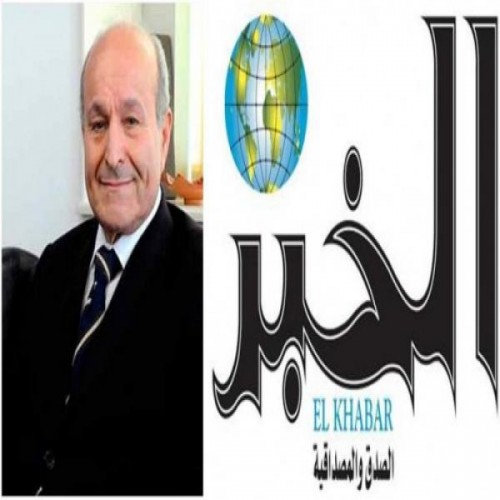 Affaire El Khabar: Le verdict rend la transaction "inexécutoire" selon Me Bitam
