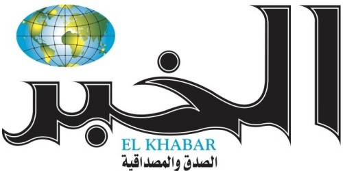 Maitre Bitam : El Khabar arrêtera de paraitre s'il ne régularise pas sa situation juridique