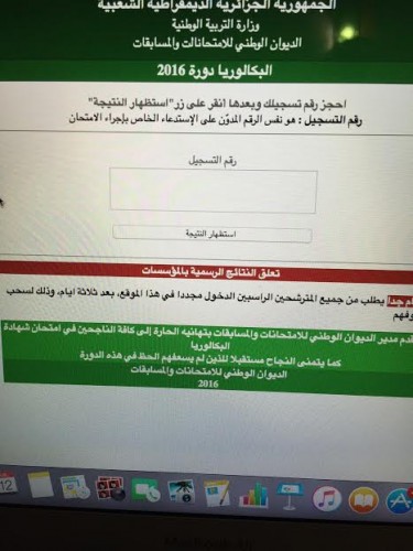 Résultats du BAC : le site de l'ONEC de nouveau accessible