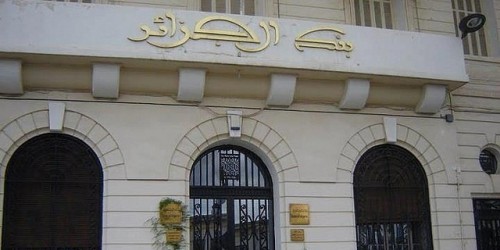 Banque d'Algérie : Les réserves de change en 2018 seront "nettement" supérieures aux prévisions de la BM