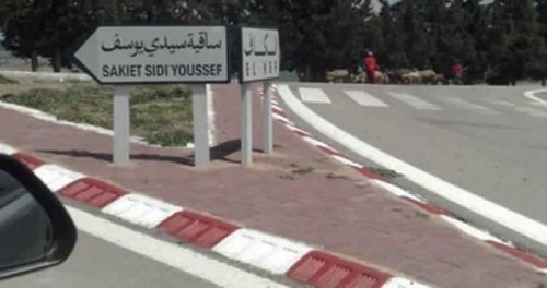 Un poste frontalier avec la Tunisie brièvement fermé